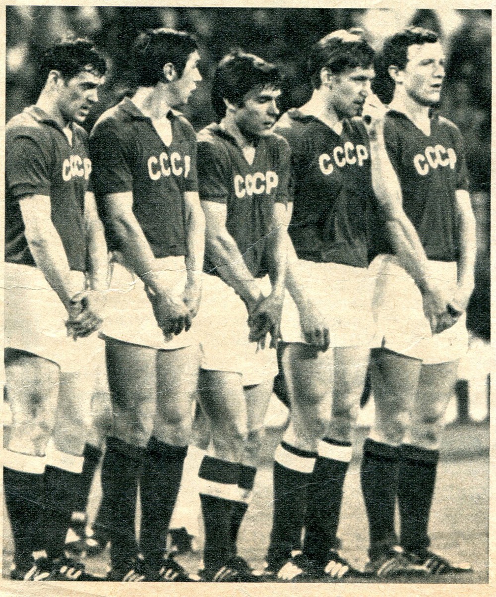 Українці на Євро. 1972. Едвард Козинкевич - изображение 15