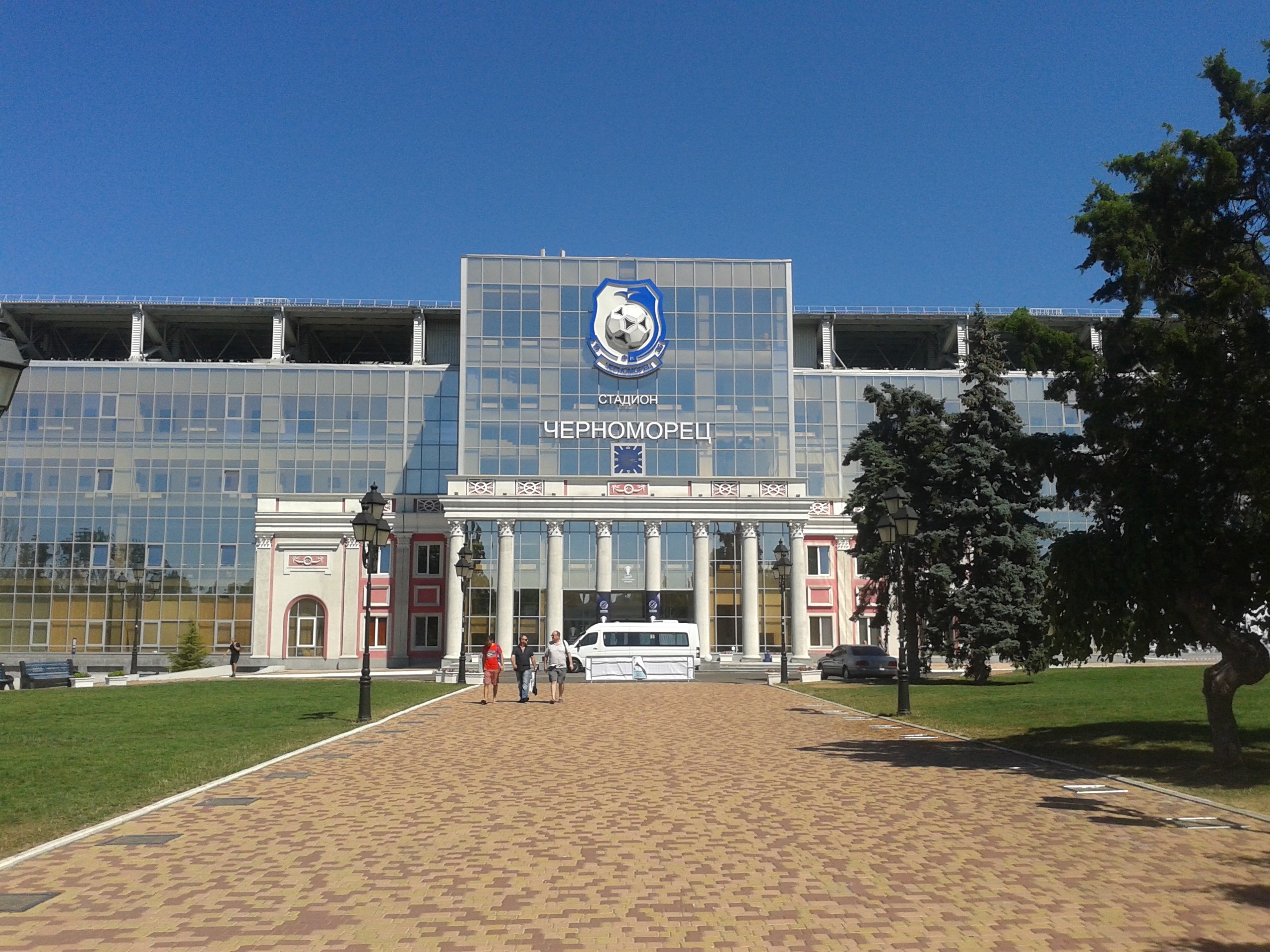 Стадион Черноморец